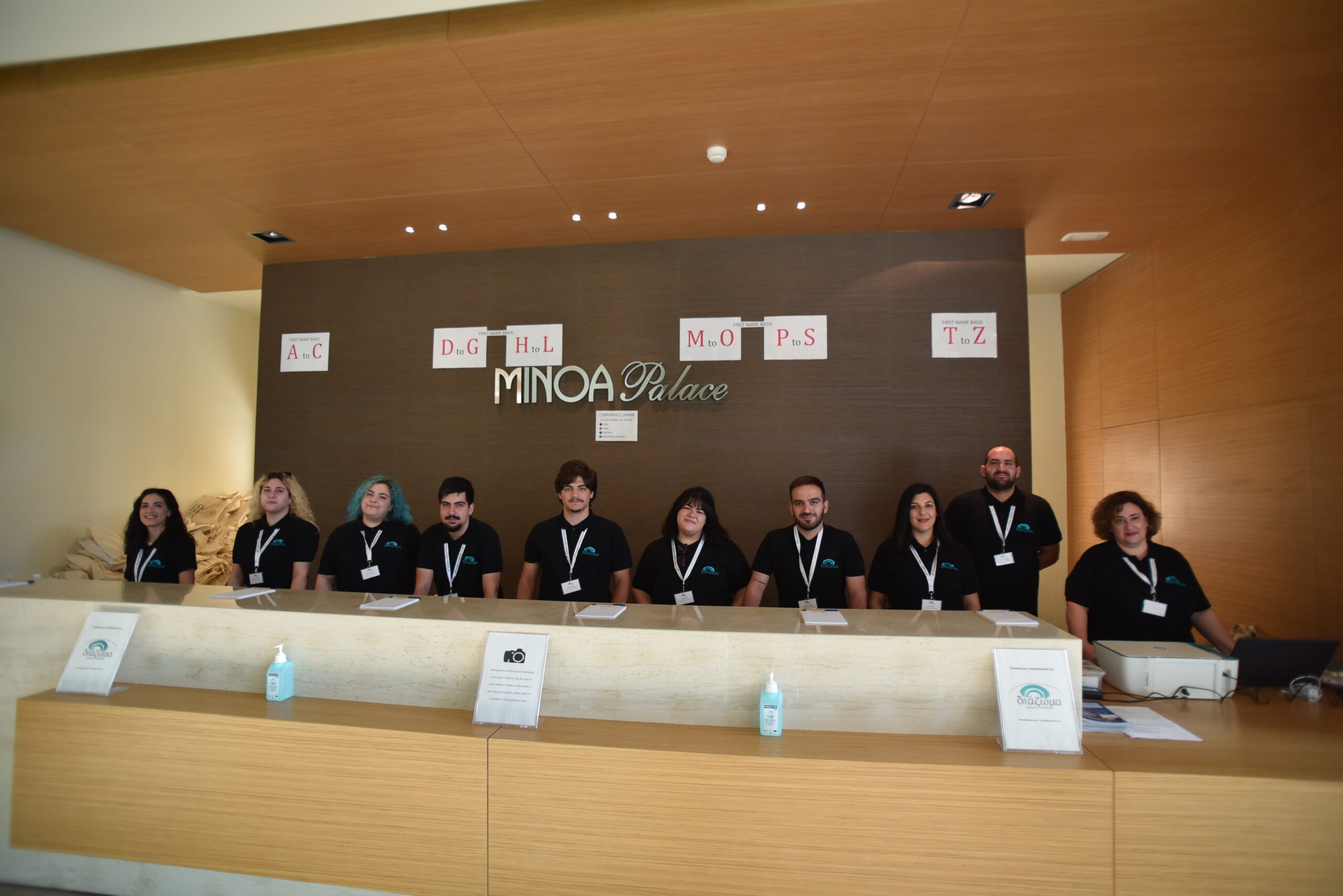 Η ομάδα του Διάζωμα Οργάνωση Εκδήλωση